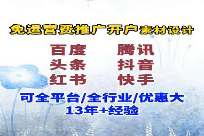 搜索引擎营销（SEM）推广策略案例分享