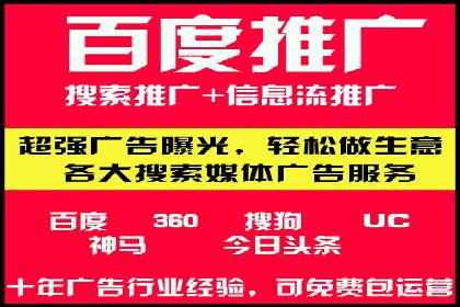 百度竞价运营全流程：从策划到执行的详细步骤