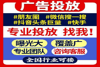 短视频与信息流平台的融合发展案例探讨